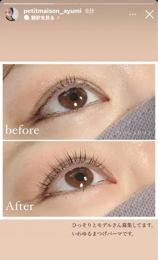 マツエク・マツパ Petitmaison所属・Petit maisonのネイルデザイン