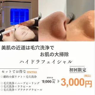 最速小顔・肌質管理 ❣️エスポワールのエステ・リラクイメージ