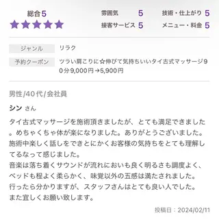 nanairoバスト 美胸・美肌・美眉にの眉毛・アイブロウイメージ