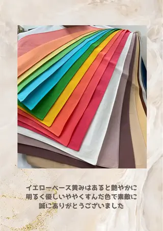 パーソナルカラー診断 自由が丘💐ブルームのその他イメージ