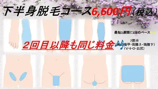 メンズ 武 藤のエステ・リラクイメージ