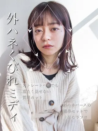 ミディアム 【1日2名様限定】 AFLOAT白川雄副のヘアスタイル