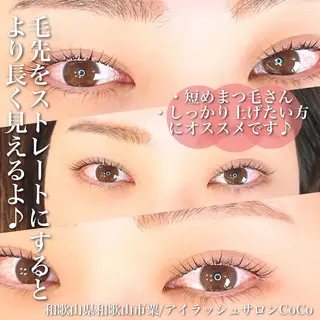 マツエク・マツパ アイラッシュサロン CoCoのマツエク・マツパデザイン
