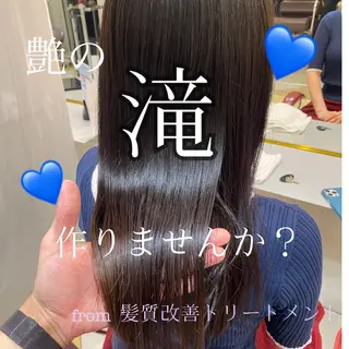 ロング カラー Kou所属・💜髪質改善美髪💜 星野清光のヘアスタイル