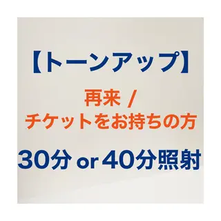 ホワイトニング｜韓国式3D毛穴洗浄 lonhana ﾛﾝﾊﾅ所属・韓国式3D毛穴洗浄 lonhanaのその他イメージ