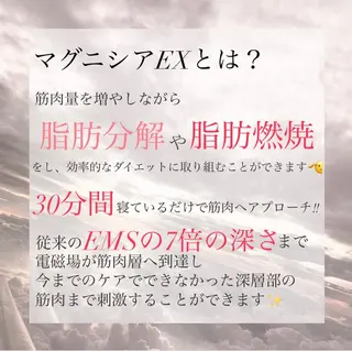 🦋美肌サロン. maho🦋のエステ・リラクイメージ