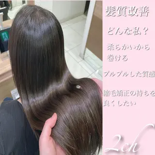 セミロング パーマ 学割 悟 韓国風艶髪縮毛矯正のヘアスタイル