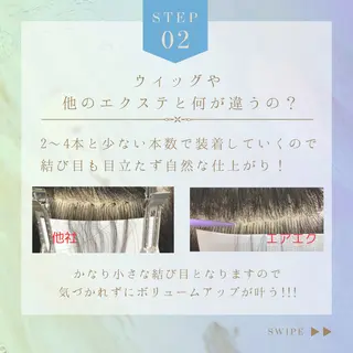 Le Lienのヘアスタイル