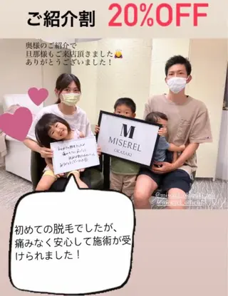 メンズ キッズ マツエク・マツパ アイブロウ MISEREL岡崎店 Ayaのエステ・リラクイメージ