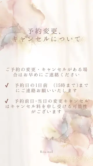 ネイル リニューアルオープン riianailのネイルデザイン