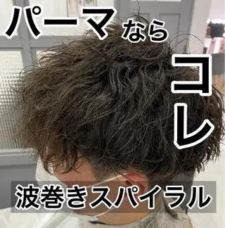 ショート カラー パーマ ヘアアレンジ メンズ 🔥メンズパーマ特 化🔥渡辺一翔🔥のヘアスタイル
