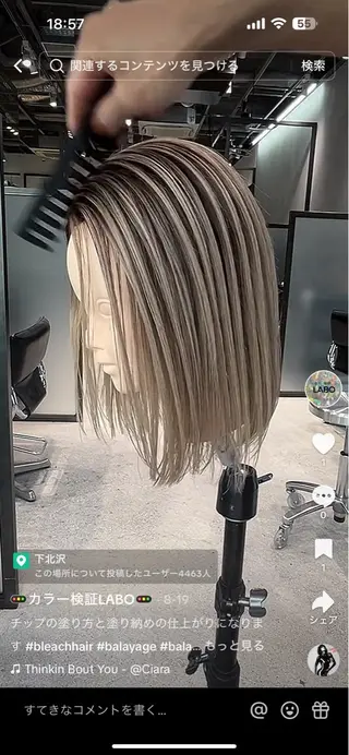 ミディアム カラー シマオカ イッセイaceのヘアスタイル