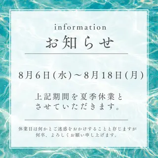 Lady Luck BAY RESORT所属・Lady Luck Akaneのエステ・リラクイメージ