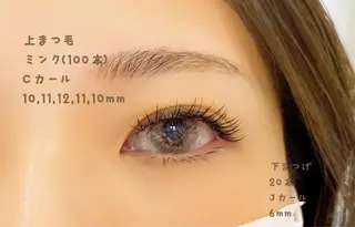 マツエク・マツパ 須藤 菜々の眉毛・アイブロウイメージ