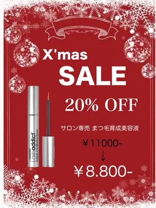 マツエク・マツパ ヘアサロンラルガ　下曽根店所属・Raruga Ayakaのマツエク・マツパデザイン