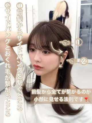 ミディアム カラー ヘアアレンジ 最小顔周り レイヤー特化/こうきのヘアスタイル