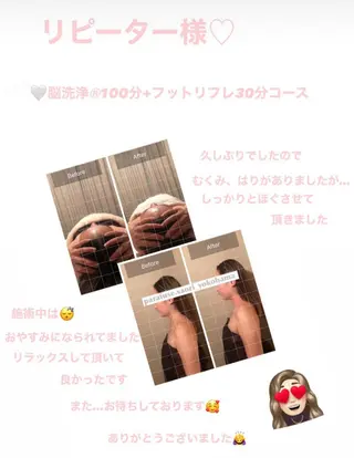 OfuSalon PARAFUSE.のエステ・リラクイメージ