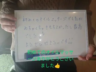 ☆リラックス☆ ジュリーのエステ・リラクイメージ