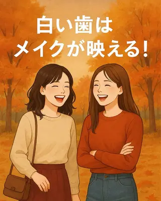 ホワイトニングショップ津店所属・ホワイトニング ショップ津店のその他イメージ