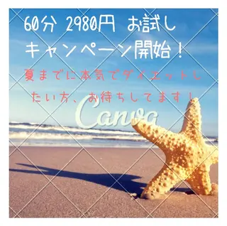 小尻・太もも痩せる エステルナボーテのエステ・リラクイメージ