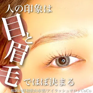 マツエク・マツパ アイブロウ アイラッシュサロン CoCoのマツエク・マツパデザイン