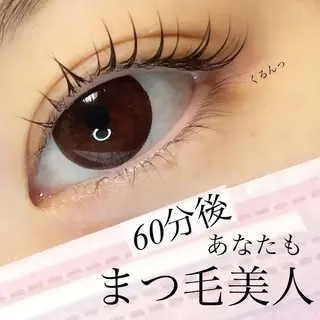 マツエク・マツパ Fleur フルールのマツエク・マツパデザイン