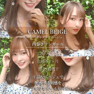 ロング カラー 完全美髪特化 髪質改善/島　悠輔のヘアスタイル