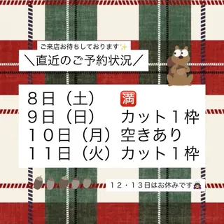 As hair所属・🌟かかりつけ美容師 🌟アスカのヘアスタイル