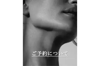 大西 知世のエステ・リラクイメージ