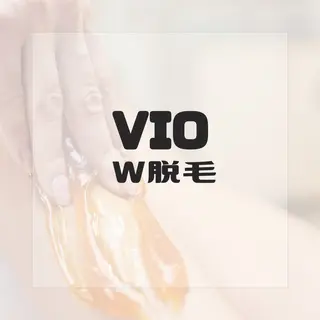 シュガーリング脱毛 三軒茶屋・西太子堂のエステ・リラクイメージ