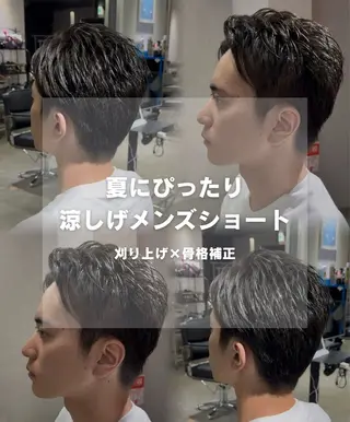 メンズ 大阪心斎橋/メンズ 骨格補正カット/せんのヘアスタイル