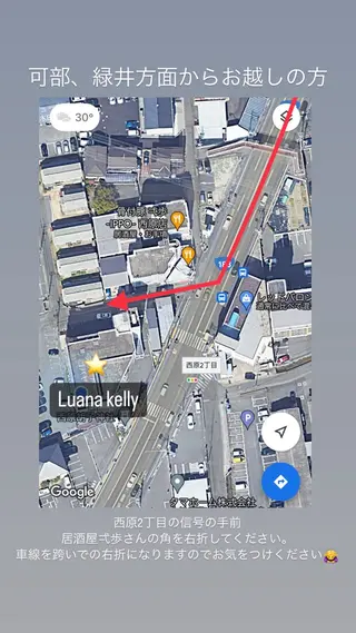 LUANA【ルアナ】所属・LUANA【ルアナ】 Ayumu.のマツエク・マツパデザイン