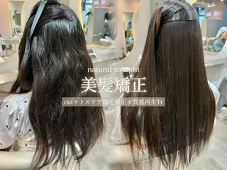 セミロング パーマ 大宮🩶韓国ヘア 髪質改善✨柏崎のヘアスタイル