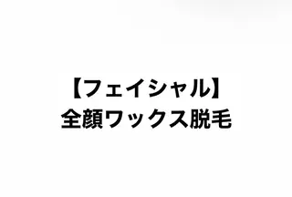 ミニョンアイラッシュデザインサロン金剛店所属・ミニョンアイラッシュ 福井の眉毛・アイブロウイメージ
