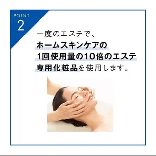 POLA福岡東店 末永のエステ・リラクイメージ