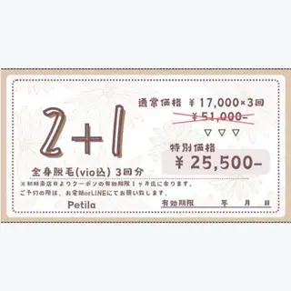 Petila所属・Petila千葉🫧 Ａｙａｋａのエステ・リラクイメージ