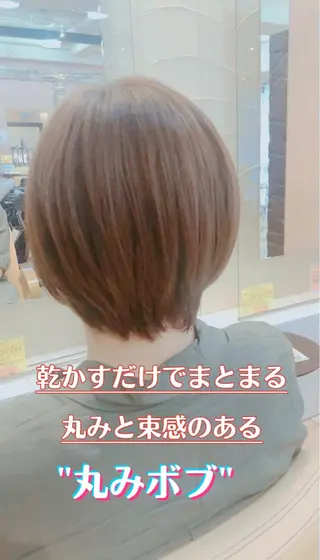 ショート 地毛風ストレート ⚡️下ノ村柊斗⚡️のヘアスタイル