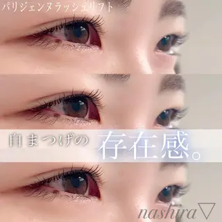 マツエク・マツパ nashira -ナシラ- 恵比寿のマツエク・マツパデザイン