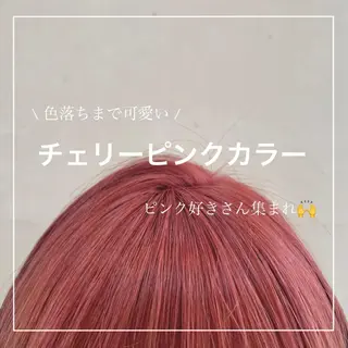 ショート カラー Charme所属・佐藤 瑚碧のヘアスタイル