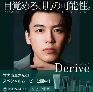 メナードフェイシャルサロン丸の内ヒルズ所属・メナード 柳田りさのエステ・リラクイメージ