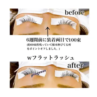 マツエク・マツパ progress つくばのマツエク・マツパデザイン