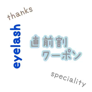 マツエク・マツパ GLOSS nail&eyeのマツエク・マツパデザイン