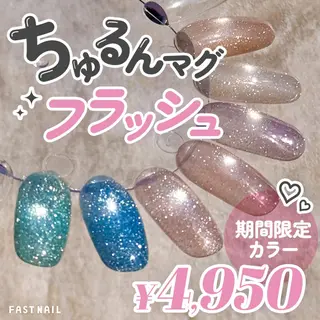 ネイル ファストネイル 渋谷店のネイルデザイン