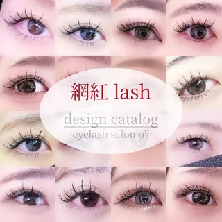 マツエク・マツパ Eyelash salon u'iのマツエク・マツパデザイン