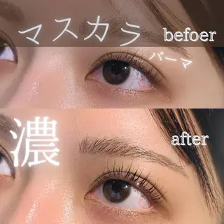 マツエク・マツパ 伊澤 かなこのマツエク・マツパデザイン
