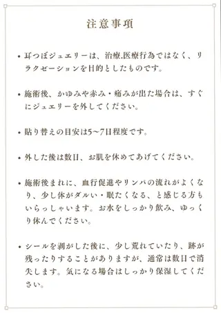 ドﾗｲﾍｯﾄﾞｽﾊﾟ Sourireのエステ・リラクイメージ