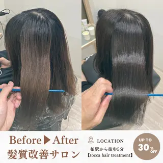 セミロング カラー 柏駅前/ 髪質改善/ 半個室/hikaruのヘアスタイル