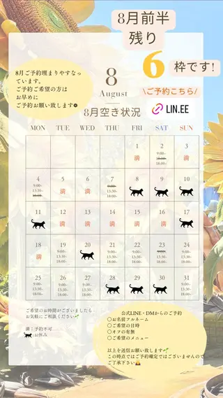ネイル nail_ kinaのネイルデザイン