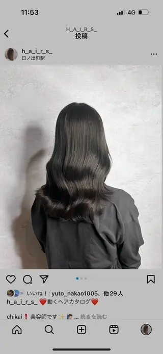 ロング Agu hair aubel 長岡古正寺所属・🩷縮毛矯正特化🩷 ブリーチ毛でも可のヘアスタイル