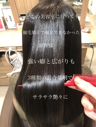 セミロング 面谷 一光のヘアスタイル